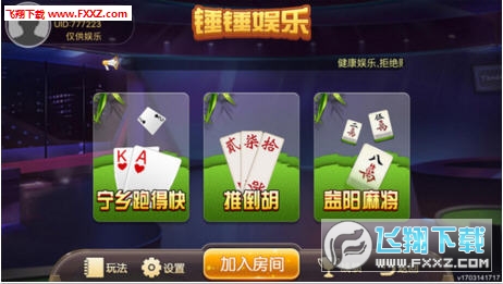 开心锤锤最新视频显示 2017527152546320420.jpg