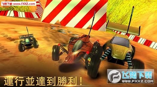 Xtreme Racing 2 OffRoad׿v1.0.6؈D1