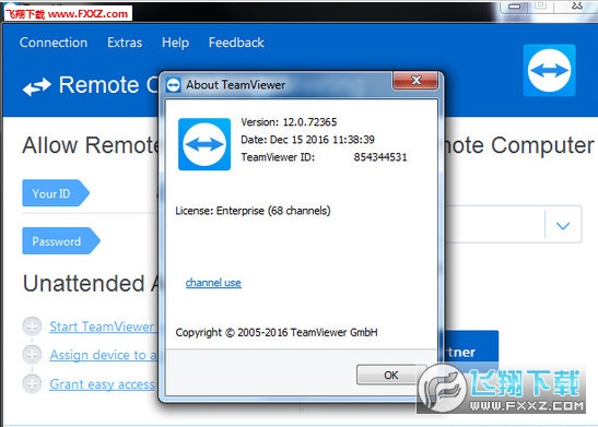 TeamViewer 12.0.72365עͼ0