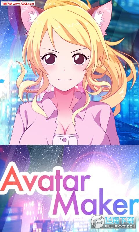 Avatar Maker(ŮѴ찲׿)1.0ͼ0