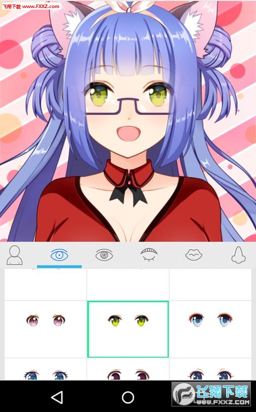 Avatar Maker(ŮѴ찲׿)1.0ͼ1