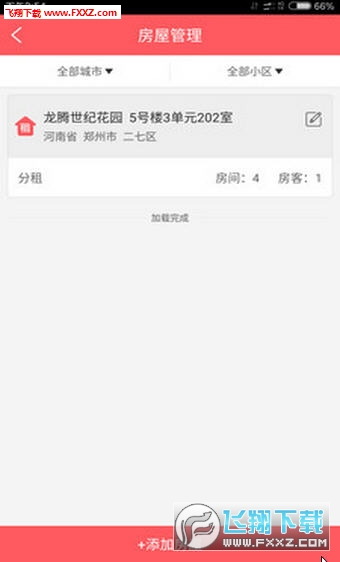Ԣܼappv1.1.0ͼ0