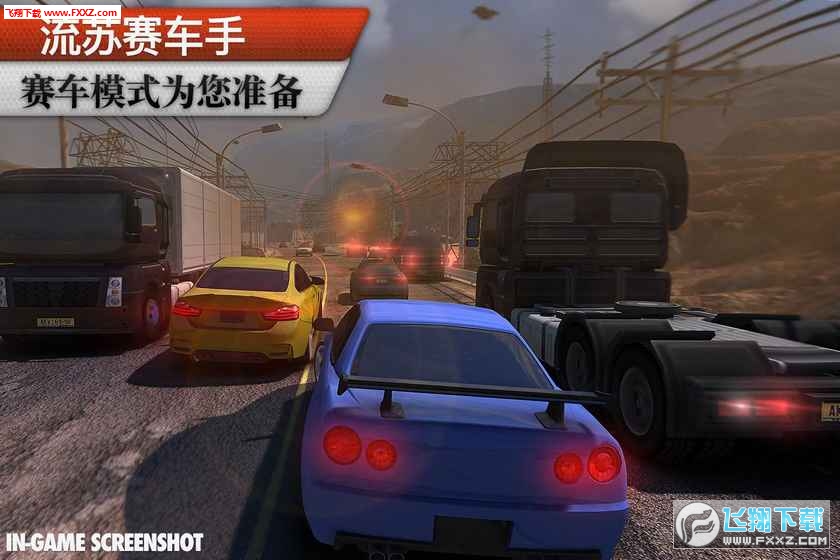 Racing Horizon(޿İ)v1.0.3ͼ0