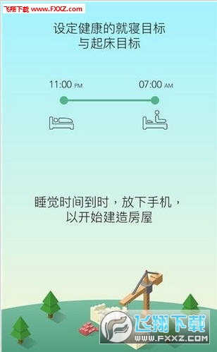 ˯С(SleepTown)׿V3.3.4׿ͼ2