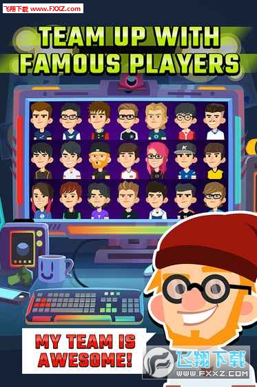 电竞俱乐部手游