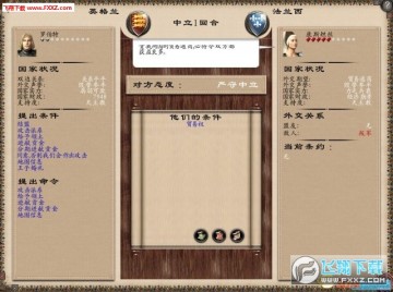 ������2��ȫ��ս�� STEAM�溺������