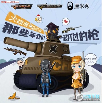 CF�������׻���¼_CF�������׻���¼���ַ