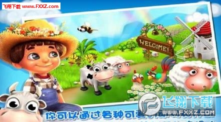 FamilyFarm(ׯ԰°)4.3.000ͼ1