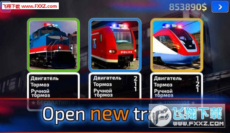 Prison Transport Train()ͼ3