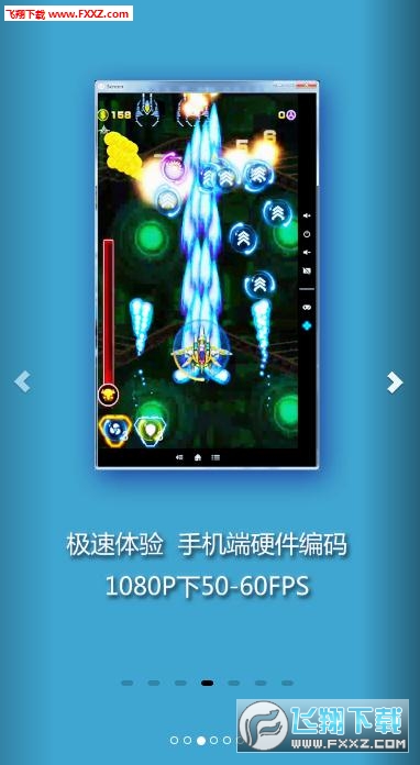 ScreenͶappV1.0ٷ֙C؈D0