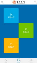 йapp׿v3.3ͼ3