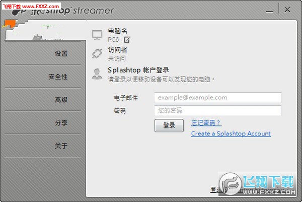 splashtop streamerԶ̿v3.1.4.1Զ˽ͼ0