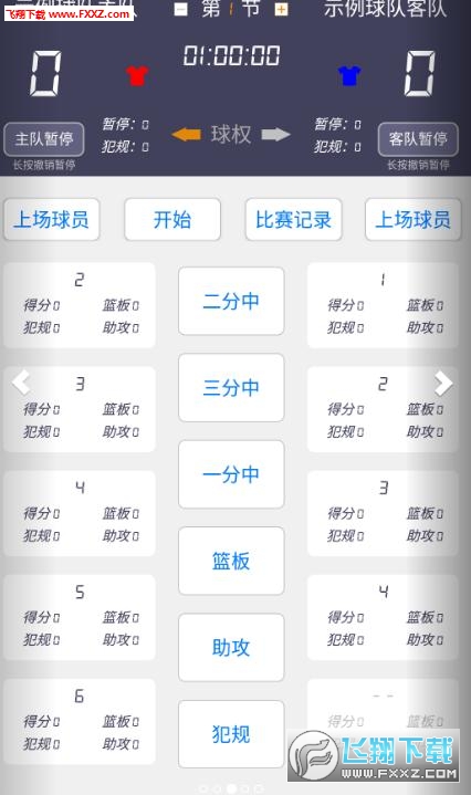 UFͳappV3.0.7ͼ0