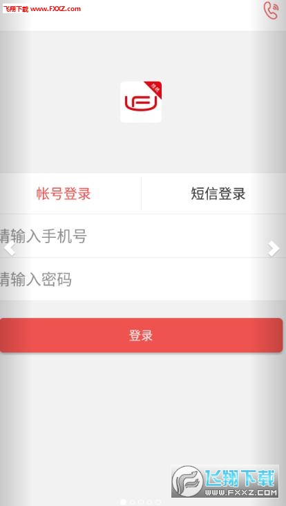 UFͳappV3.0.7ͼ2