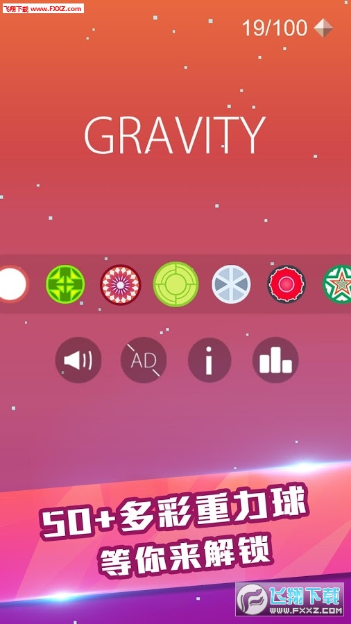 尲׿v1.1.0ͼ3