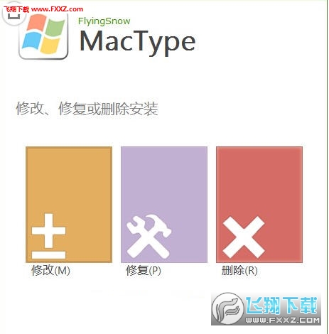 MacType(Ⱦ)2017İͼ0