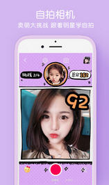 同款拍照模版 2017619114129097190.jpg