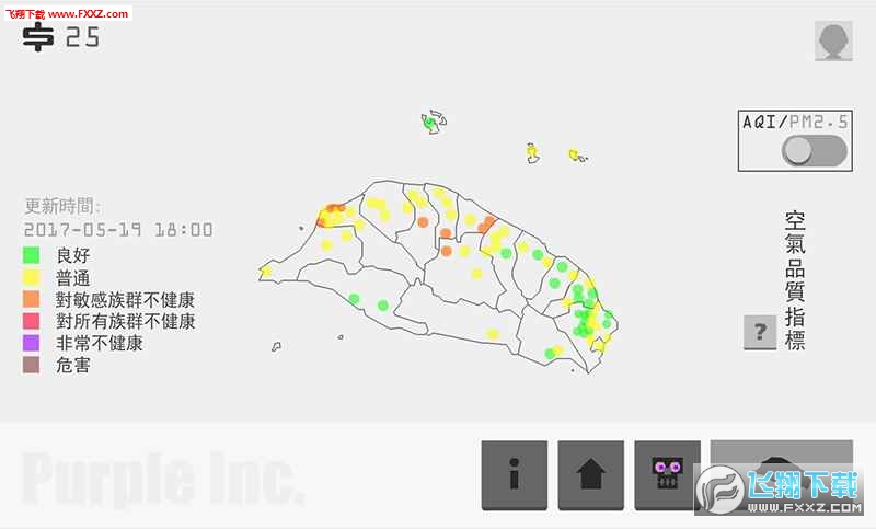 Purple Inc(ϱհ׿)v1.1.4ͼ1