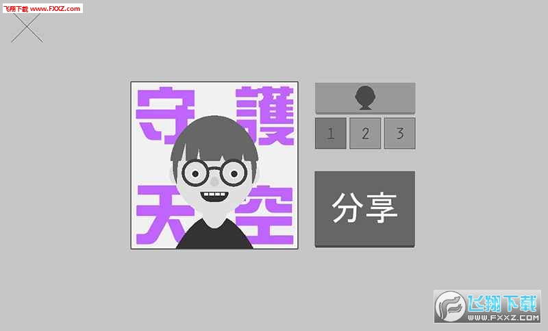 Purple Inc(ϱհ׿)v1.1.4ͼ4