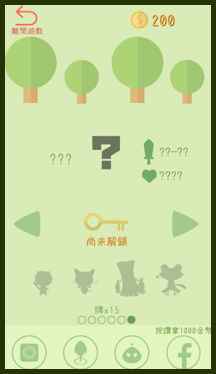 ħɭMagicard Forest׿v1.3ͼ3