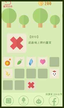 ħɭMagicard Forest׿v1.3ͼ5