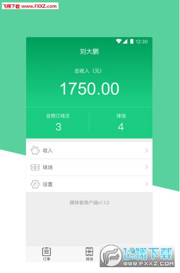 ֻ̻APPv1.1.2ͼ2