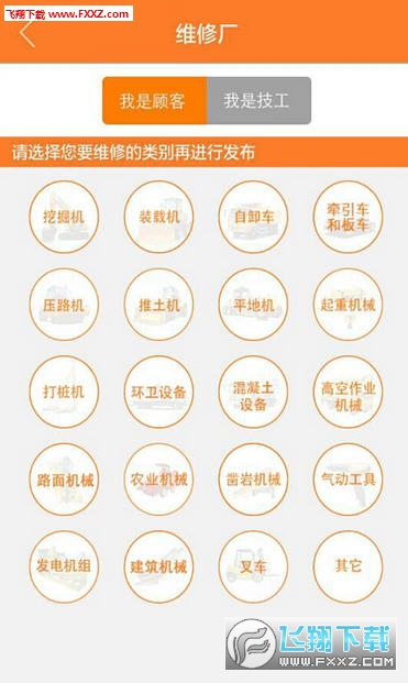 ػֻAPPv1.7ͼ3