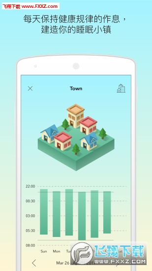 sleeptownappv3.3.4׿ͼ0