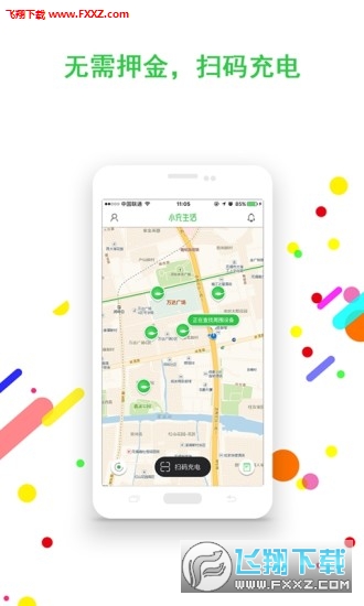 Сappv1.2.9.4׿ͼ1