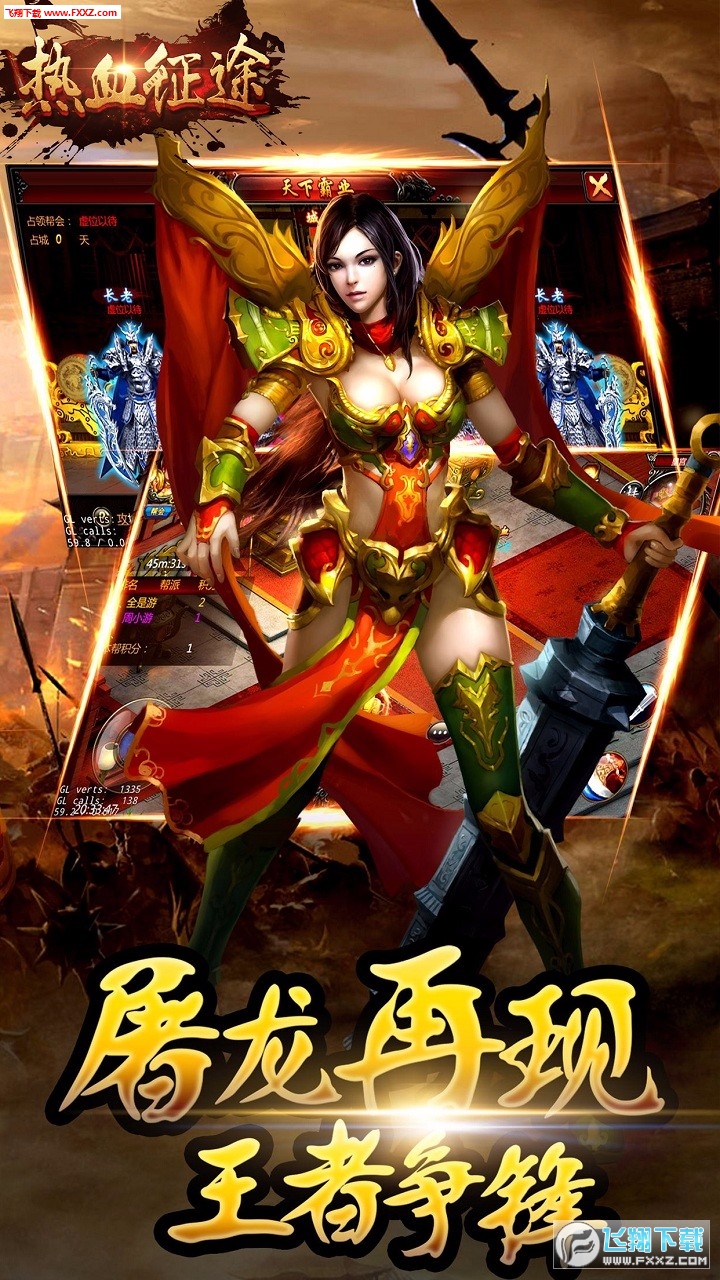 传奇单机版__三国杀传奇单机版