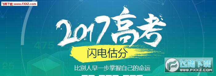 2017߿ѧƹϵͳͼ0