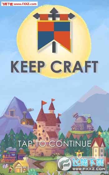 Keep Kraft(ݽ׿)v1.0.58ͼ0