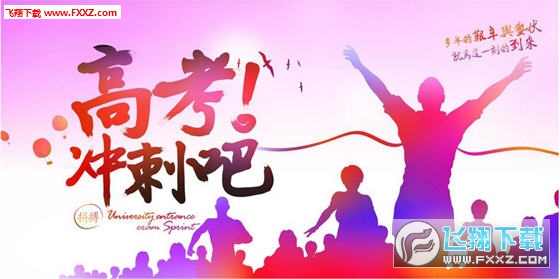 2017海南卷物理试题及答案