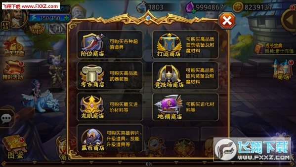 魔兽手游什么类型 2017072111061198159.png