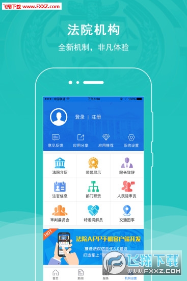 Ժappv1.0.5׿ͼ3