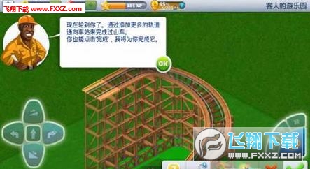 RollerCoaster Tycoon(ɽ4)1.11.2ͼ3