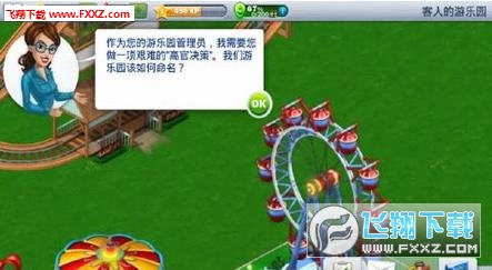 RollerCoaster Tycoon(ɽ4)1.11.2ͼ4