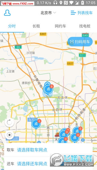 Զv1.0.0ͼ2