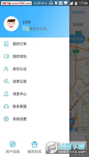 Զv1.0.0ͼ3