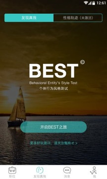 вbestAPP1.0.4ͼ0