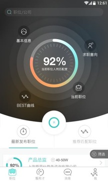 вbestAPP1.0.4ͼ1