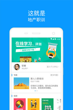 ֪ҵapp׿7.3.1ͼ0
