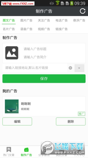 ϵͳappv 1.0ͼ1
