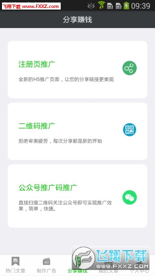 ϵͳappv 1.0ͼ2