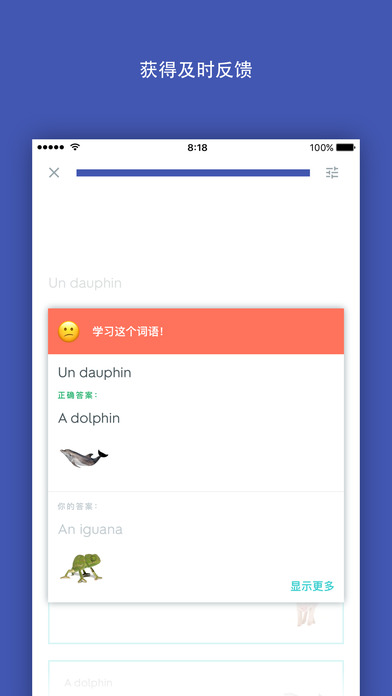 quizlethappV2.17.2׿؈D2