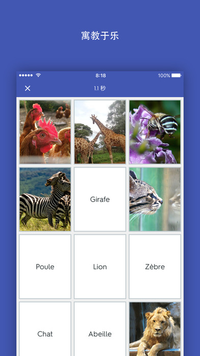 quizlethappV2.17.2׿؈D1