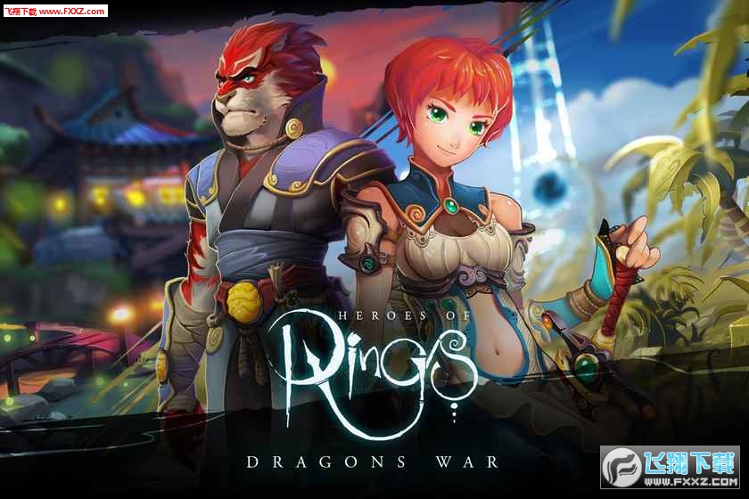 Ӣ֮֮ս(Heroes of Rings - Dragon War)v0.21ͼ3