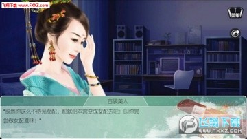 ��Խ֮Ů����Ϯ���ƽ��