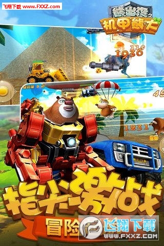 免费机甲游戏获取 201772494936320420.jpg