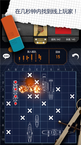 Fleet Battle(սBattleships޸İ)v2.0.20ͼ0